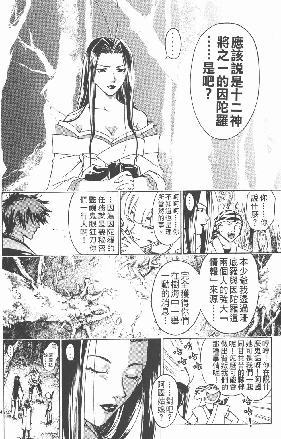第146页