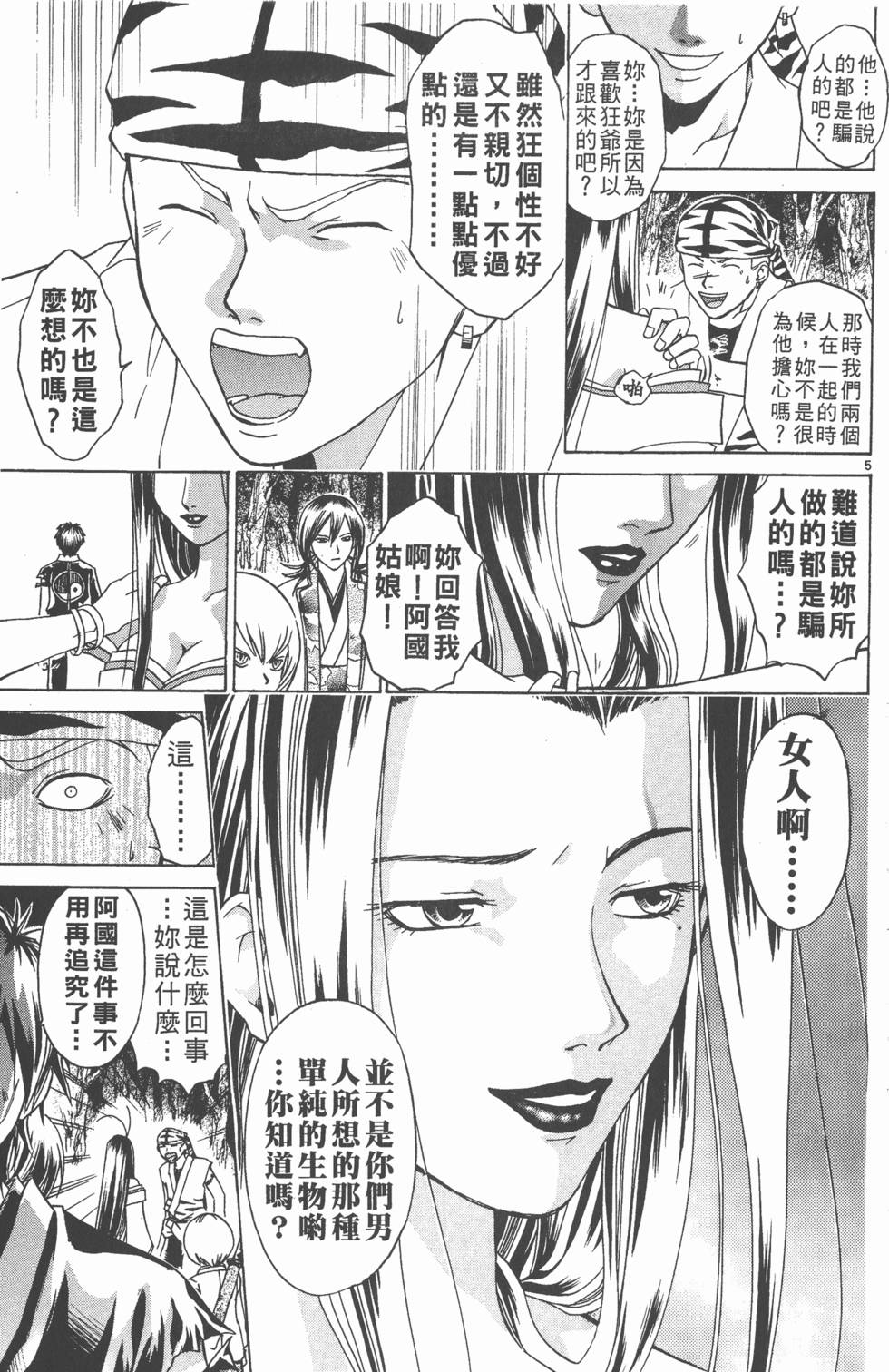 第147页