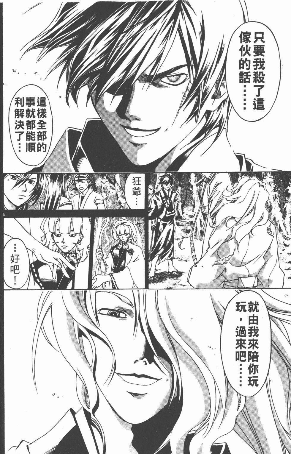 第148页