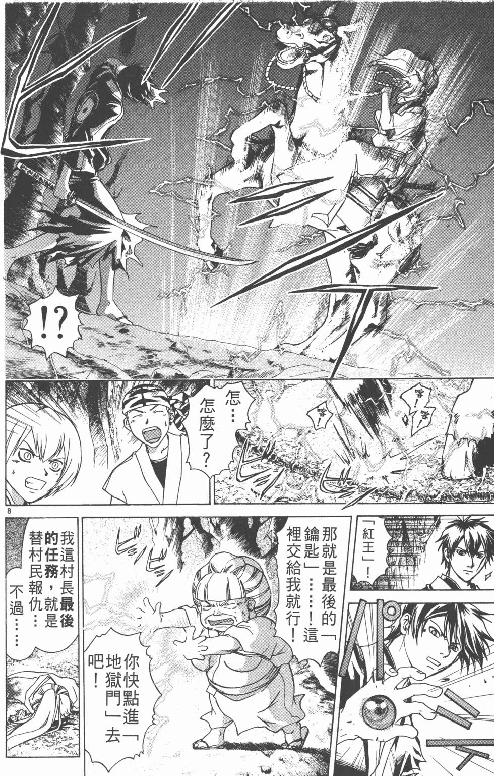 第150页