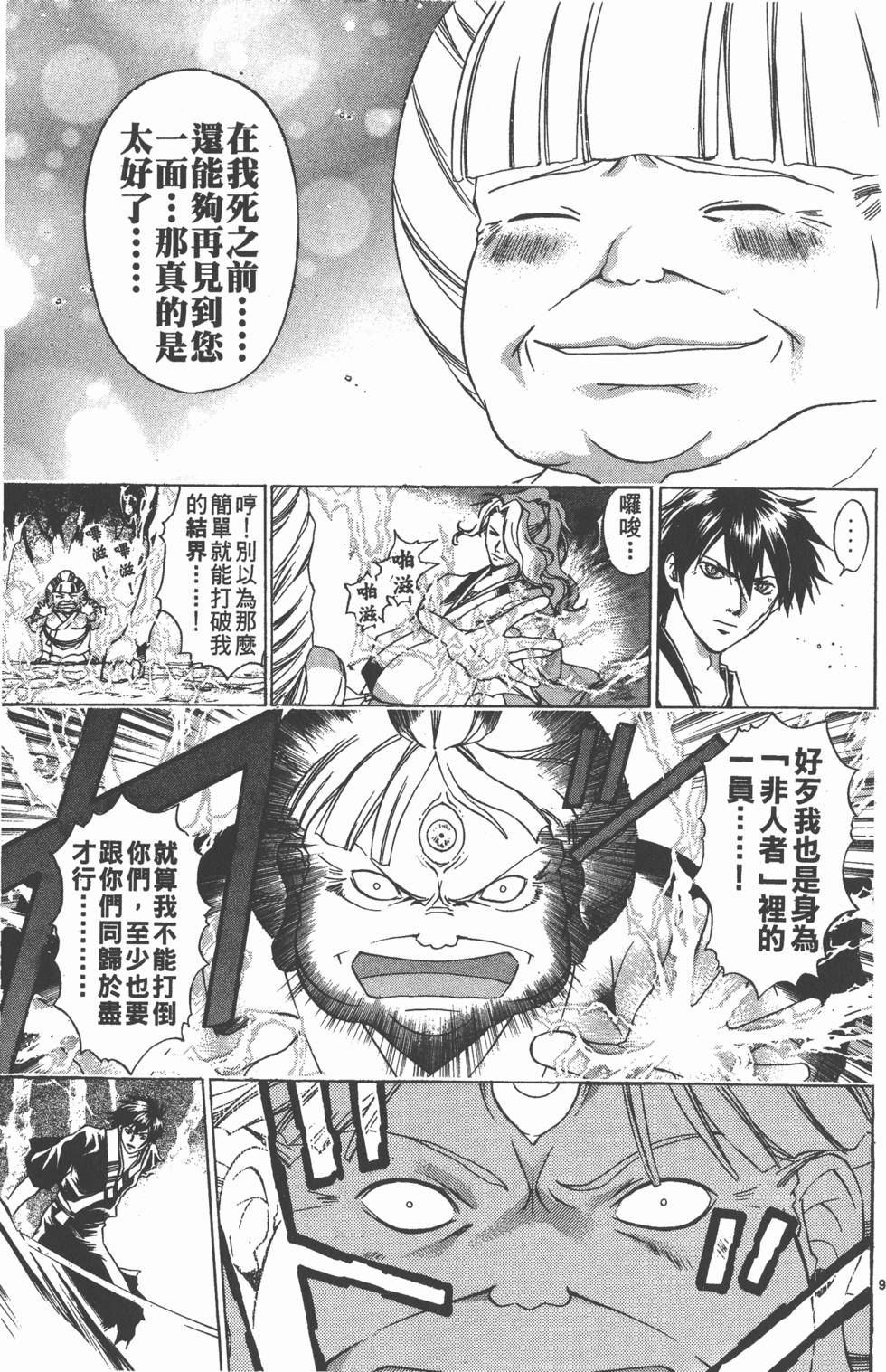 第151页