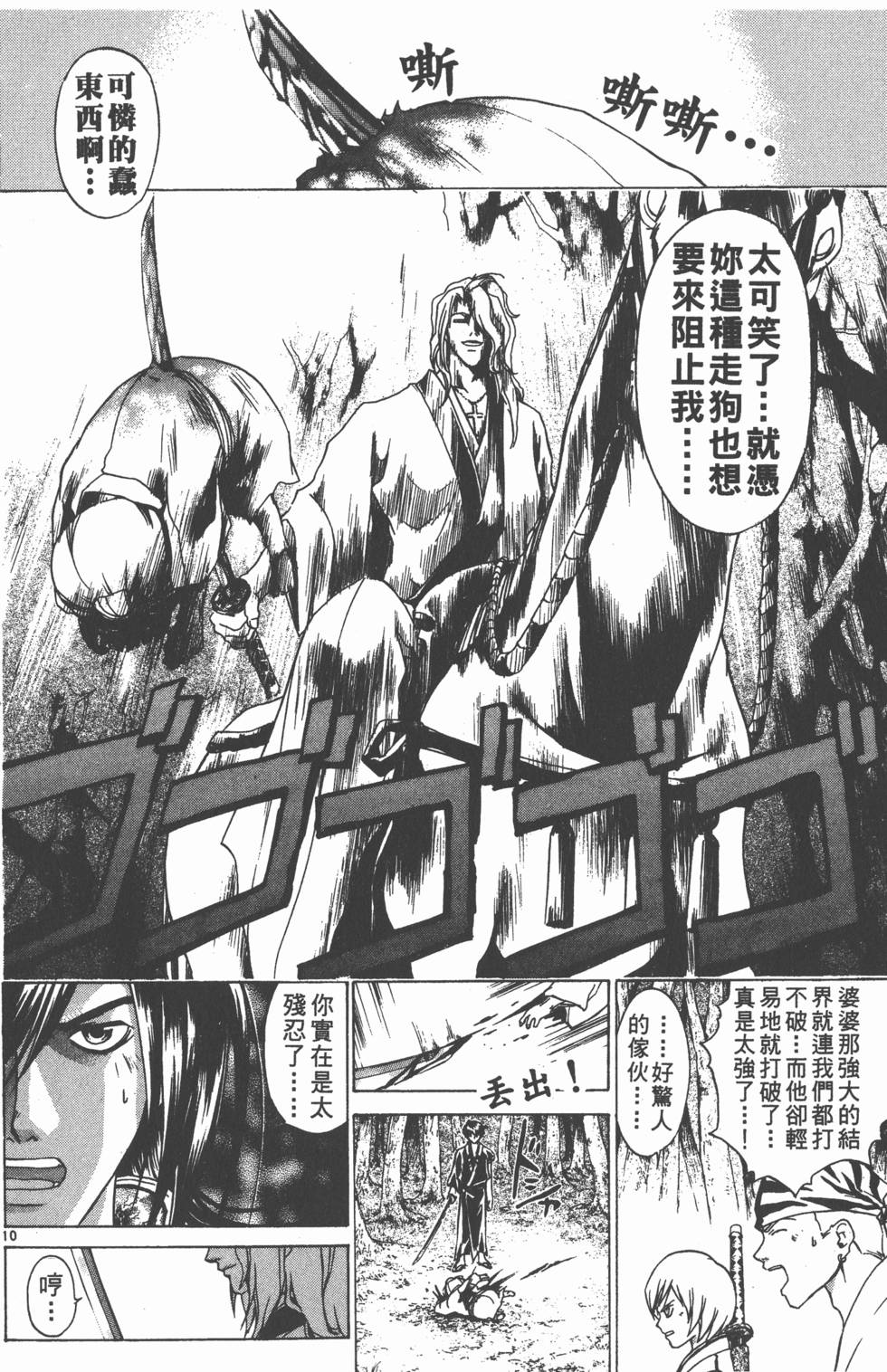 第152页