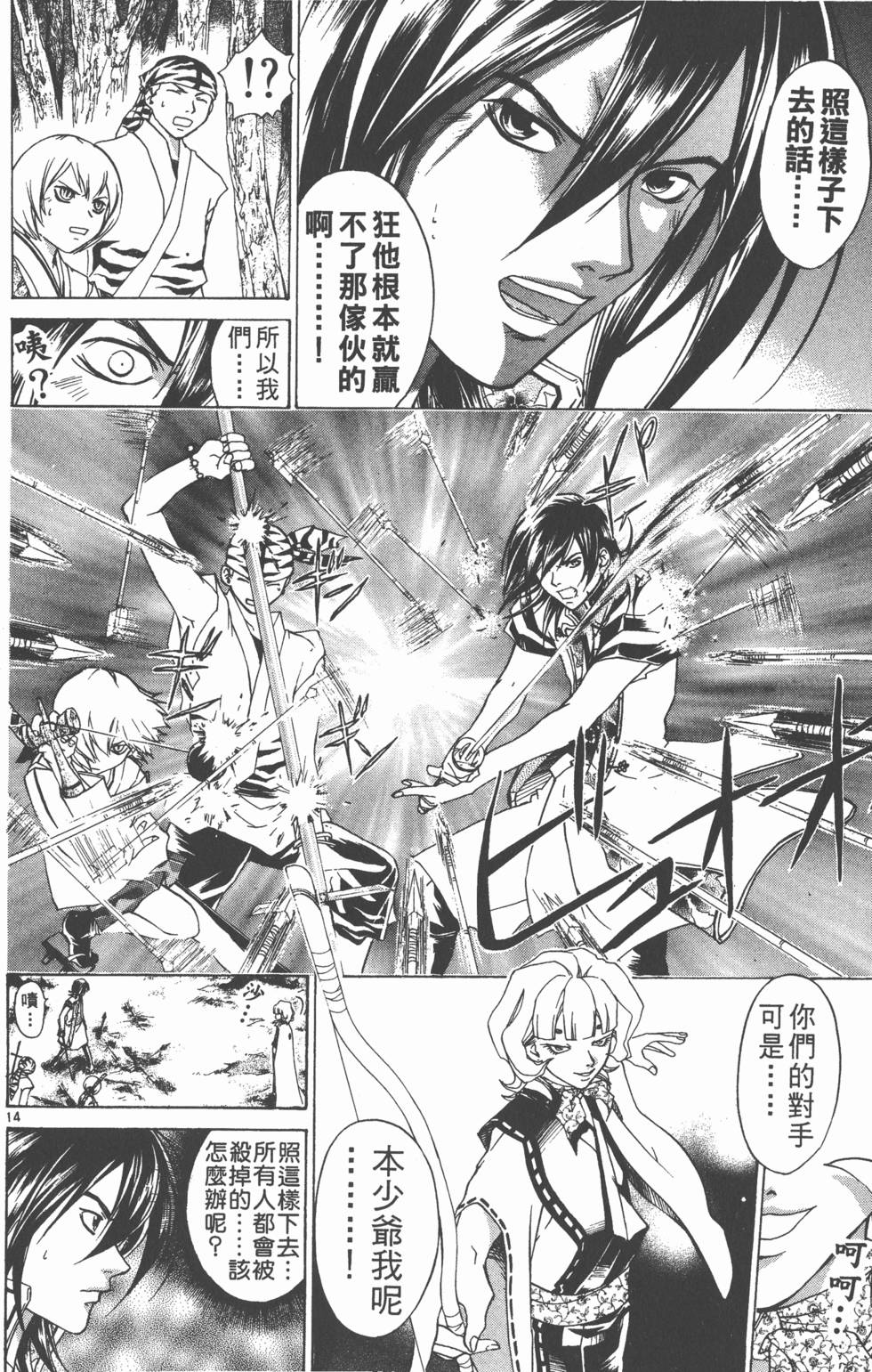 第156页