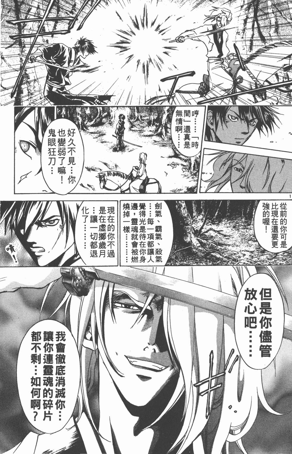 第157页