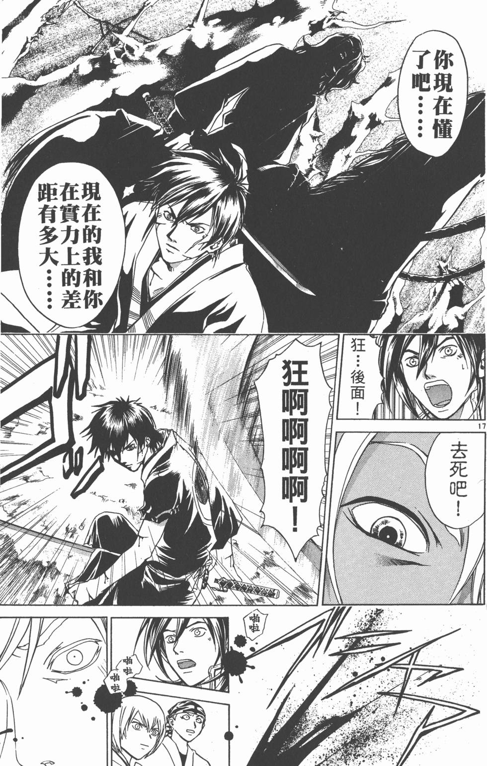 第159页