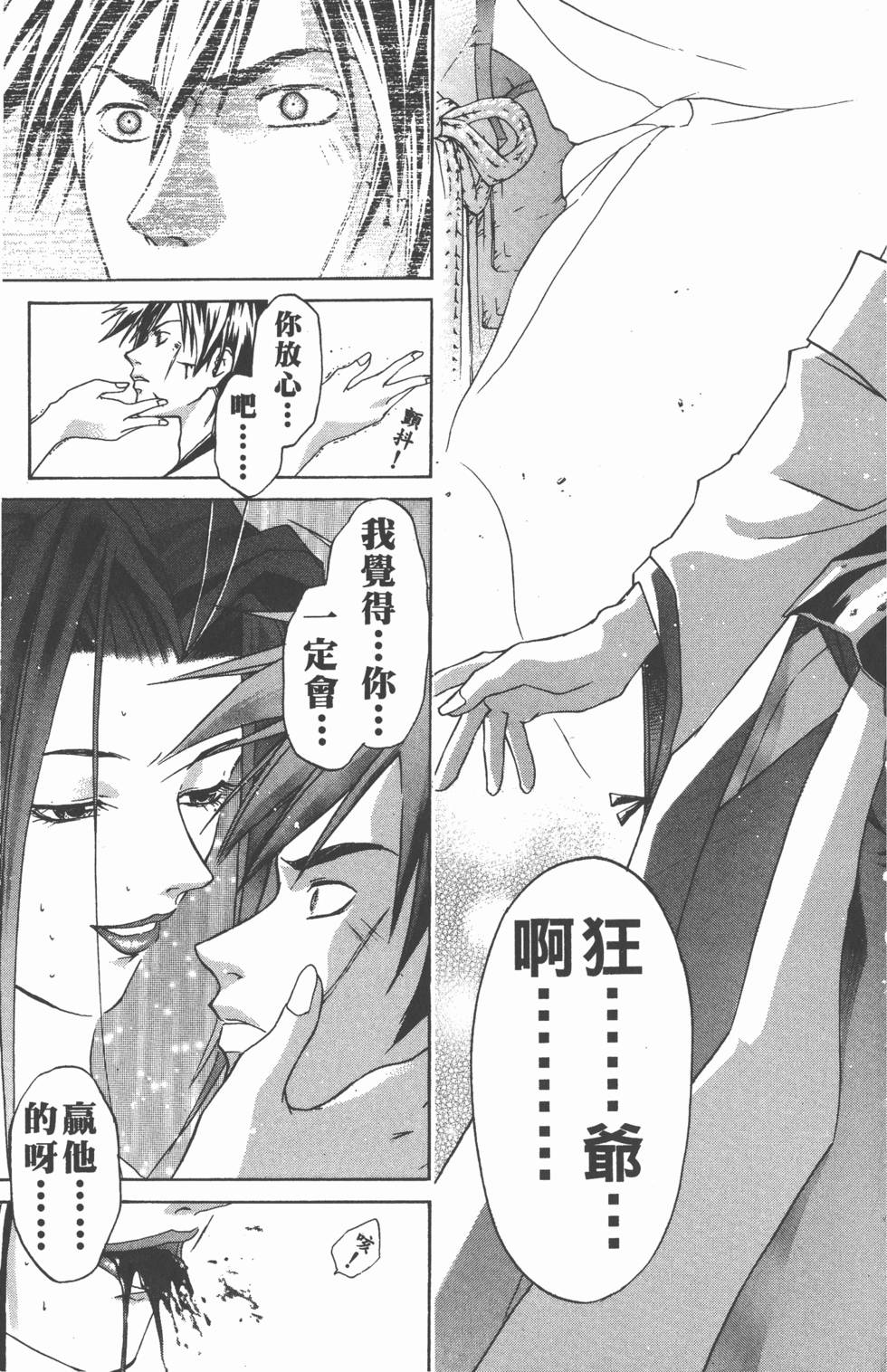 第161页