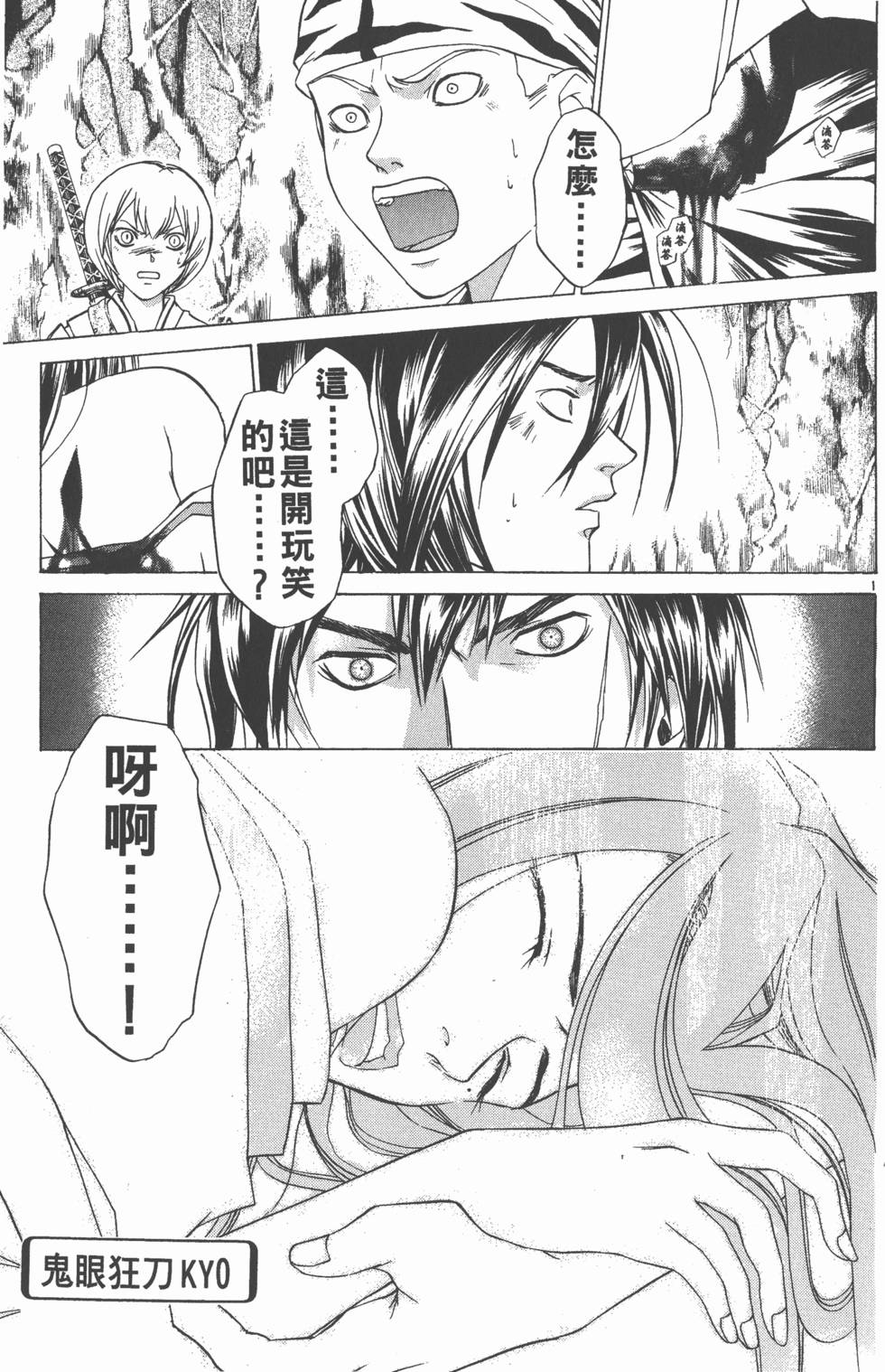 第163页