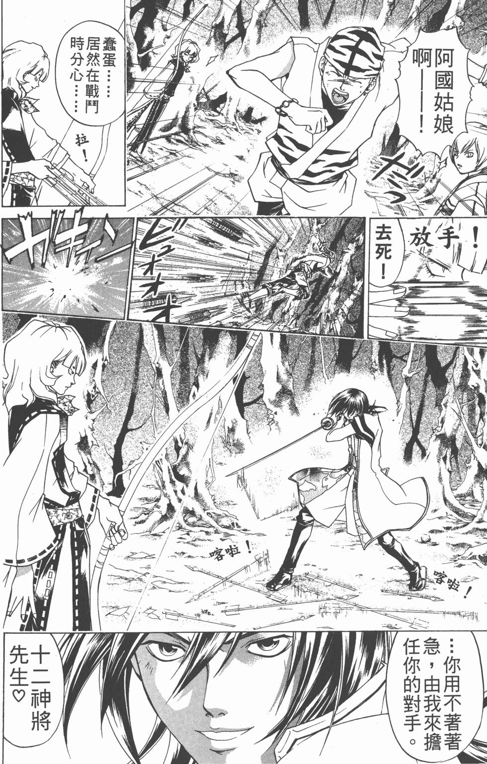 第166页