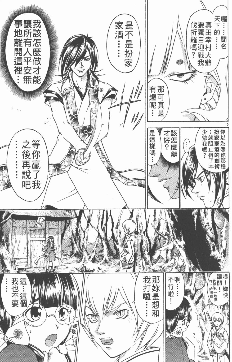 第167页