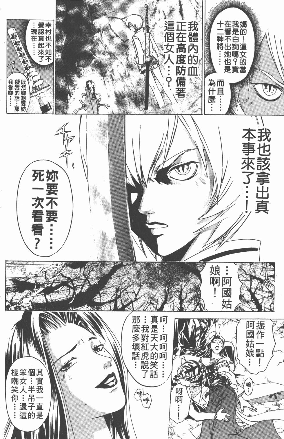 第168页