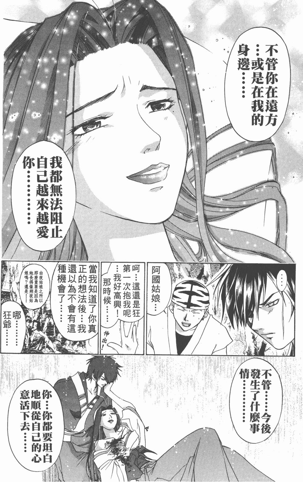第170页