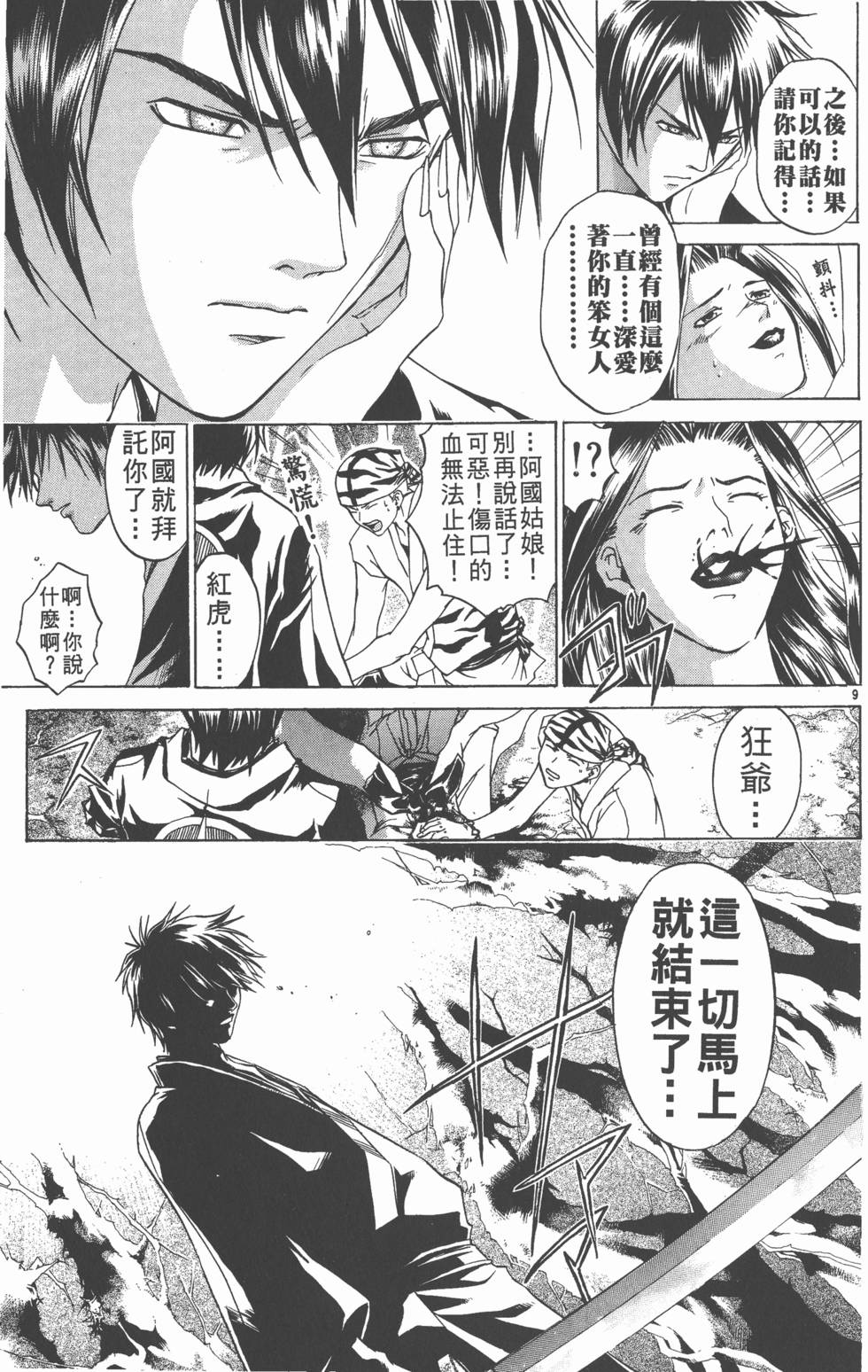 第171页