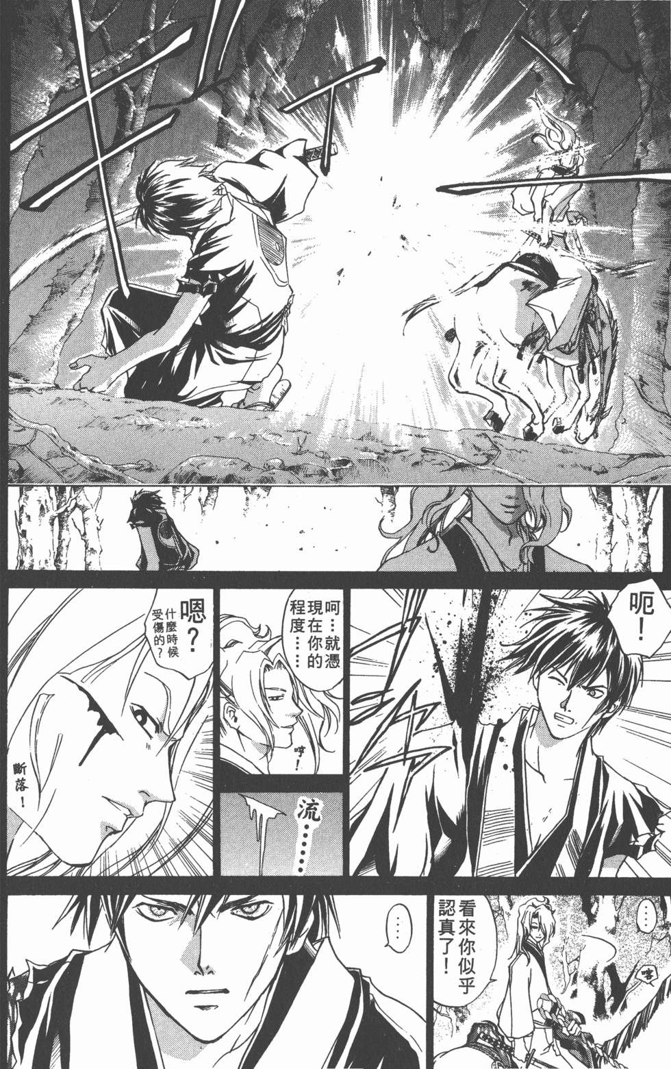 第176页