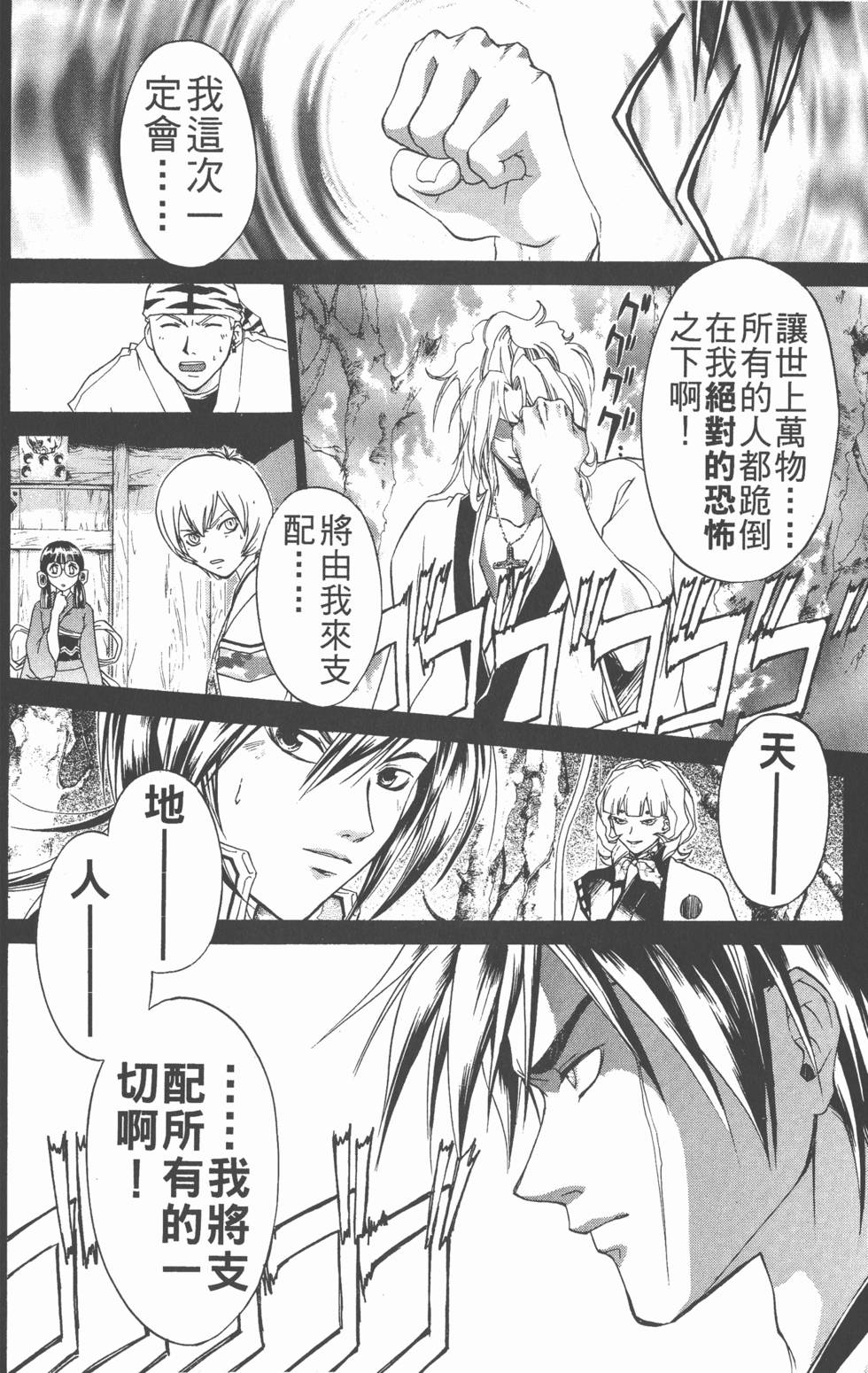 第178页