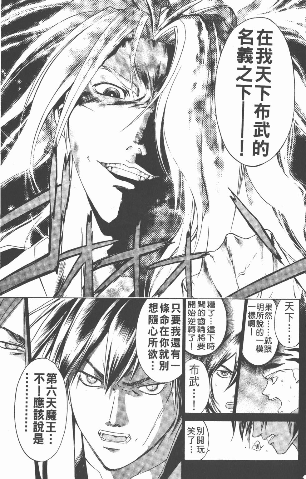 第179页