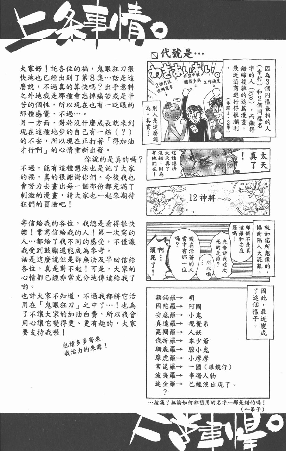 第182页