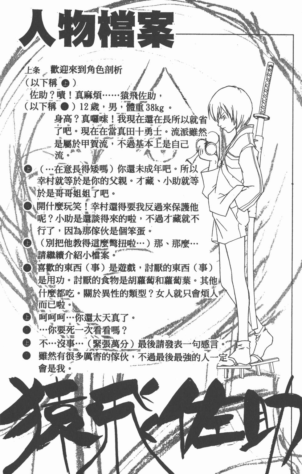 第184页