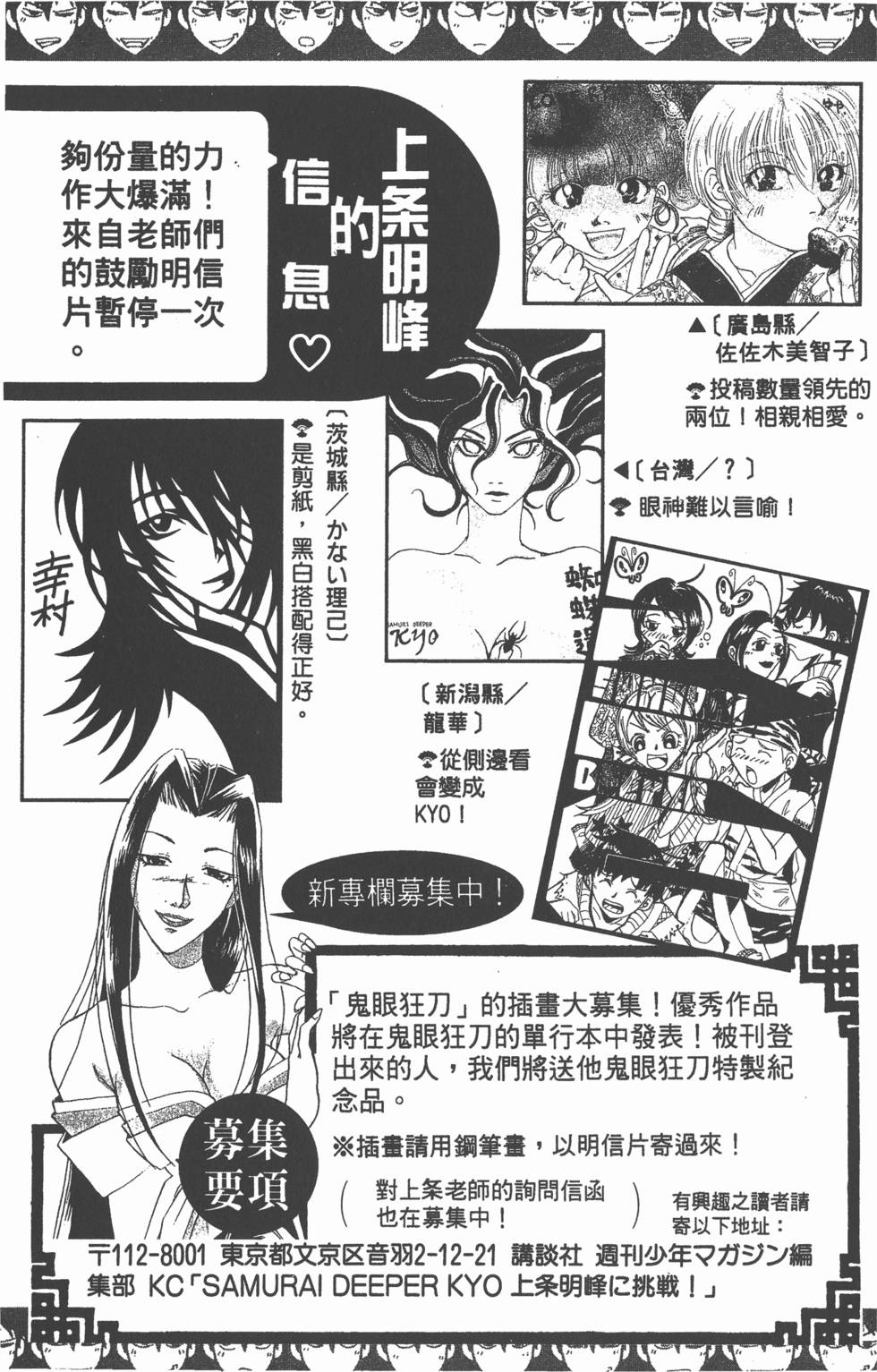 第187页