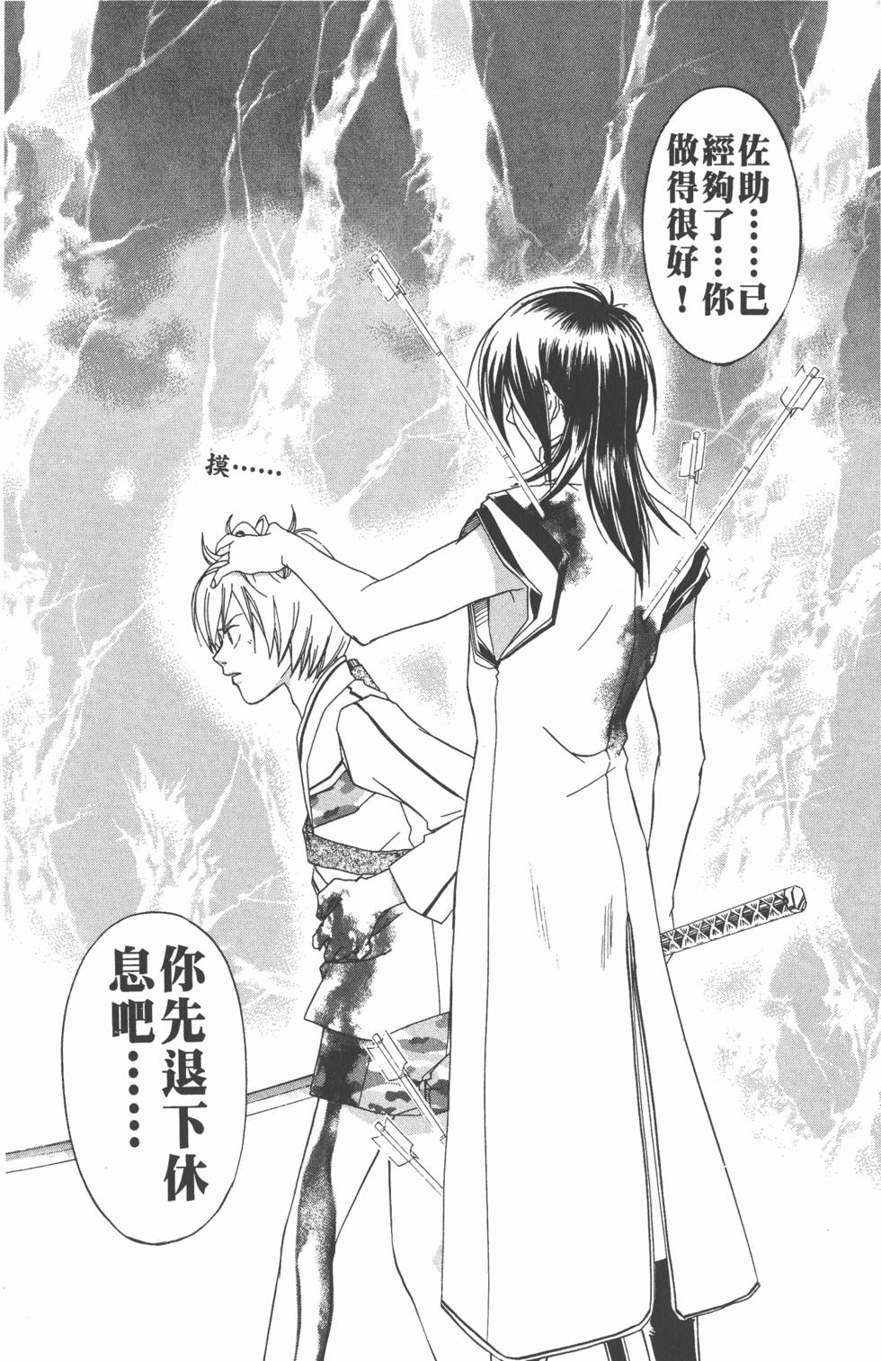 第50页