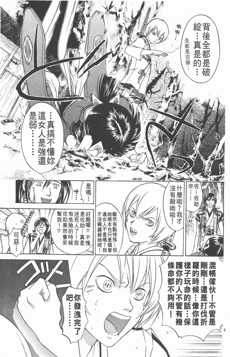 第87页