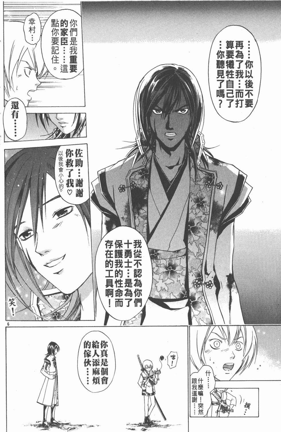 第88页