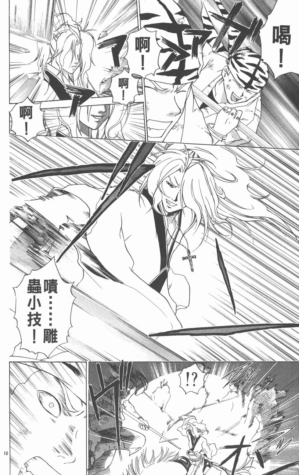 第92页