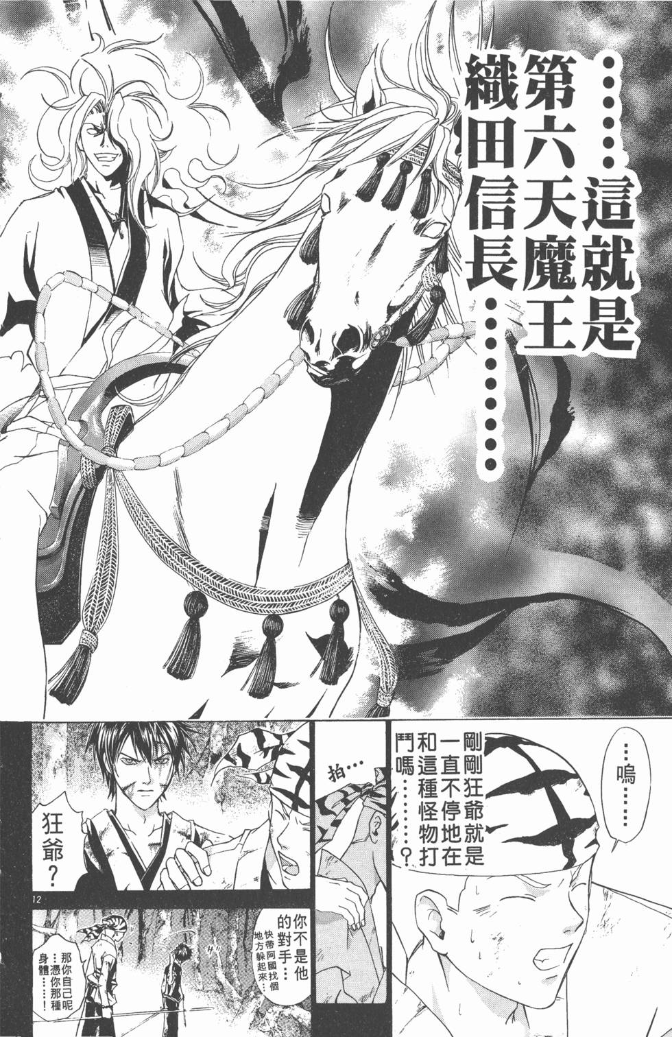 第94页