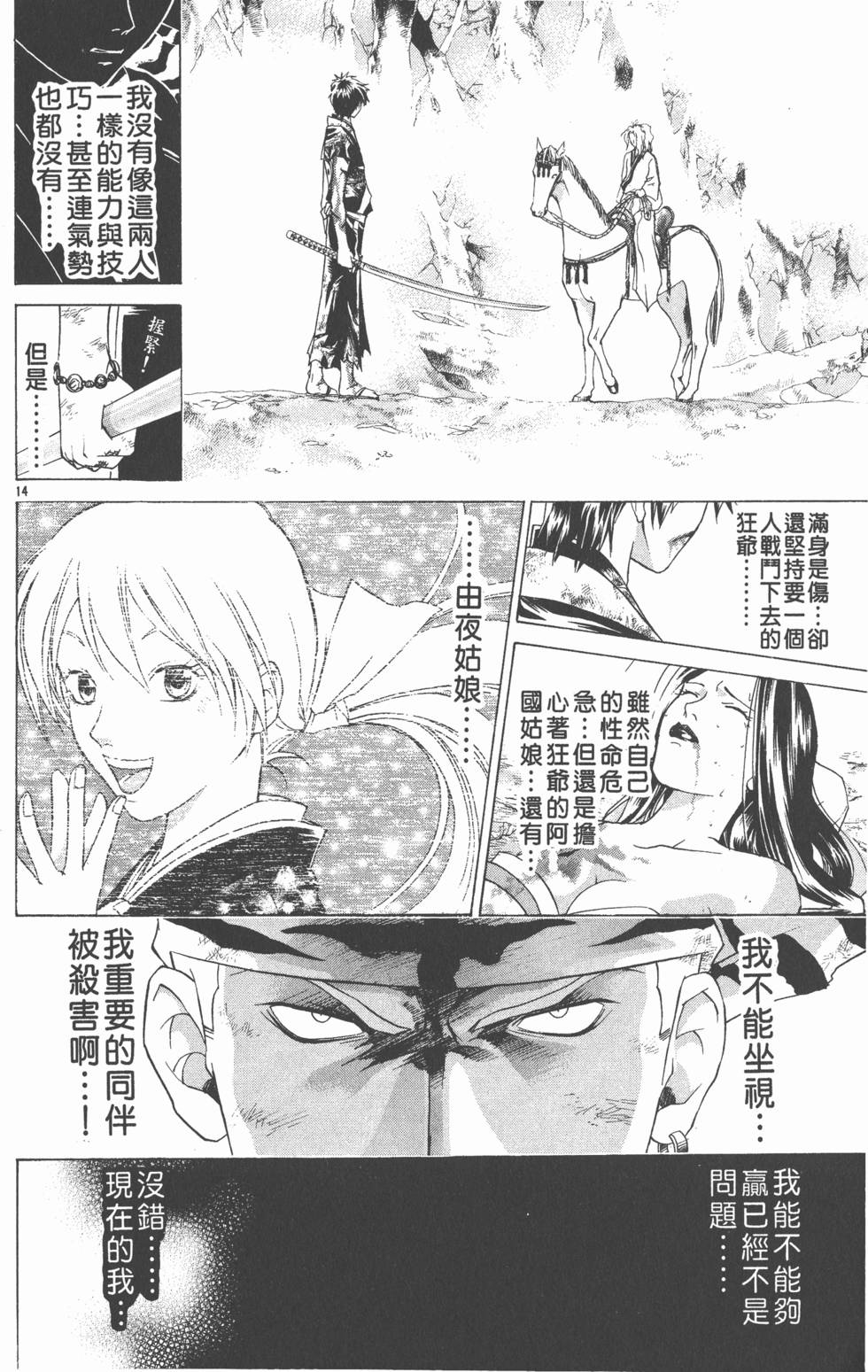 第96页