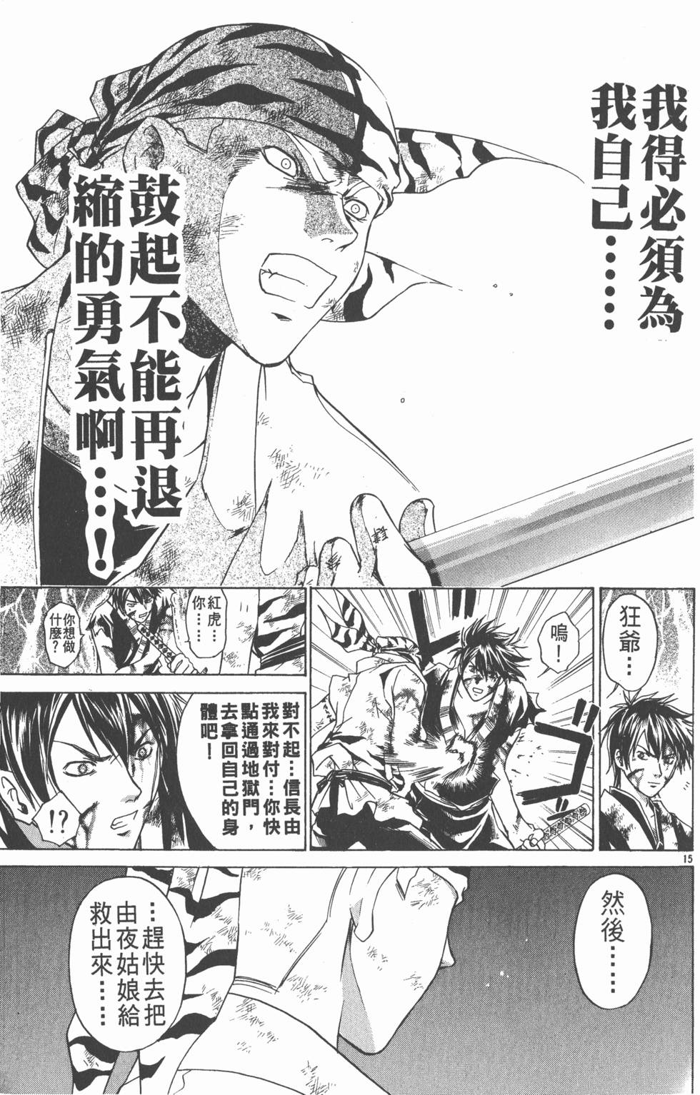 第97页