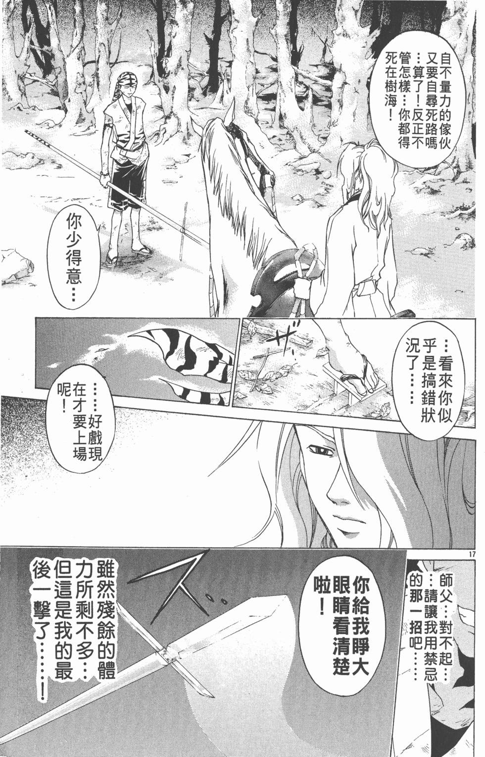 第99页