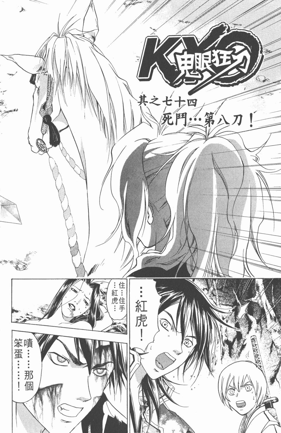 第104页