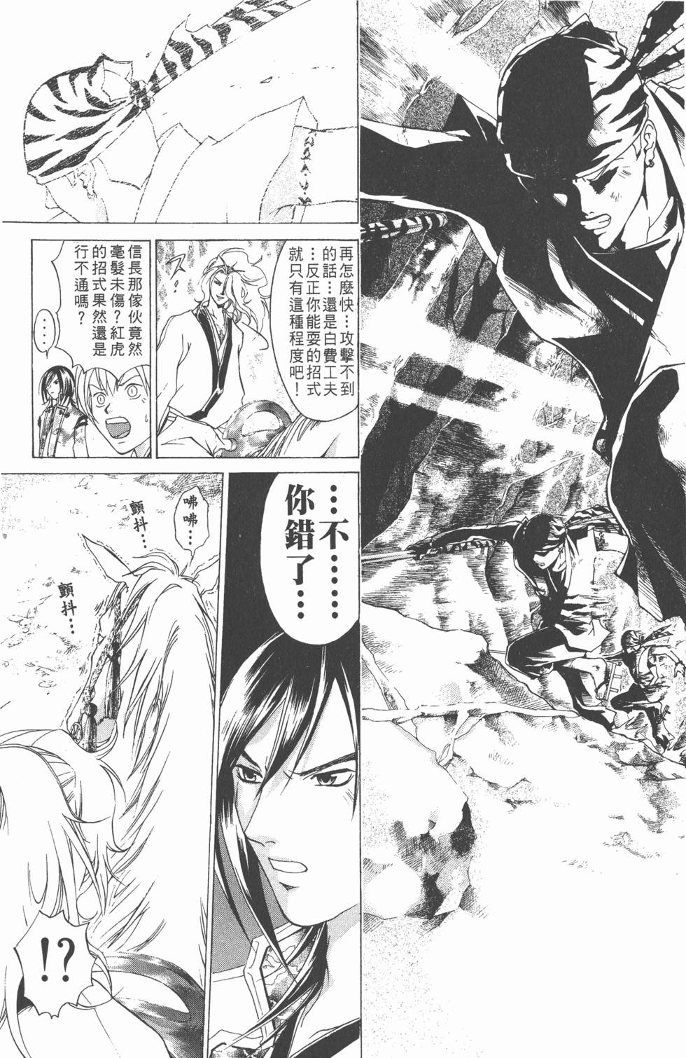 第109页