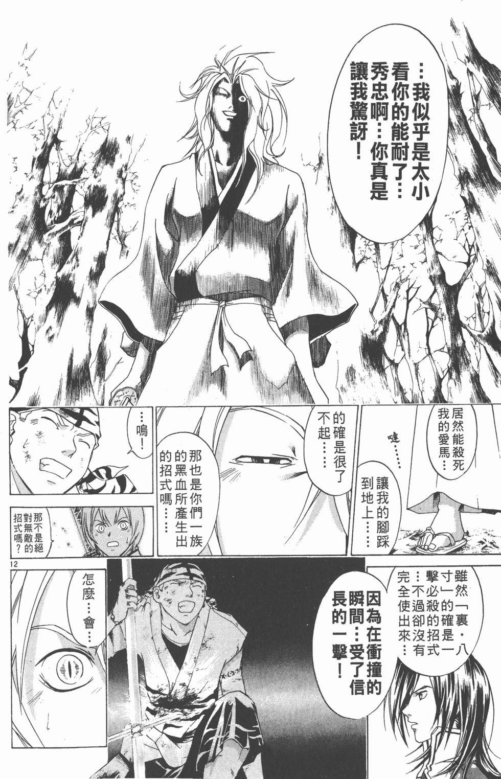 第114页