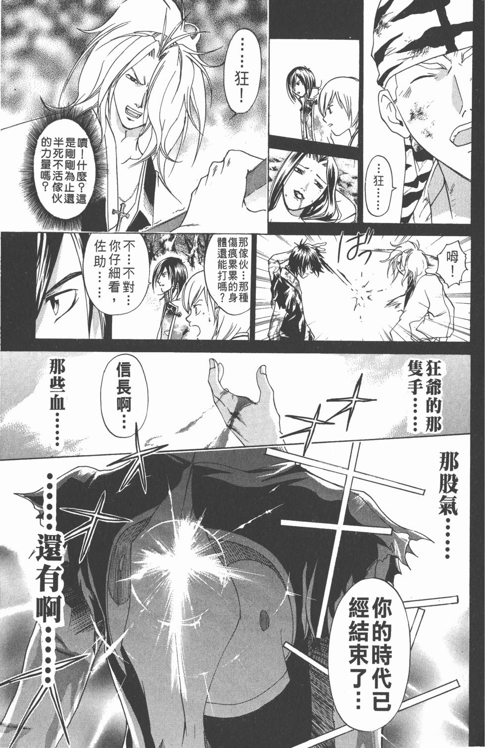 第119页