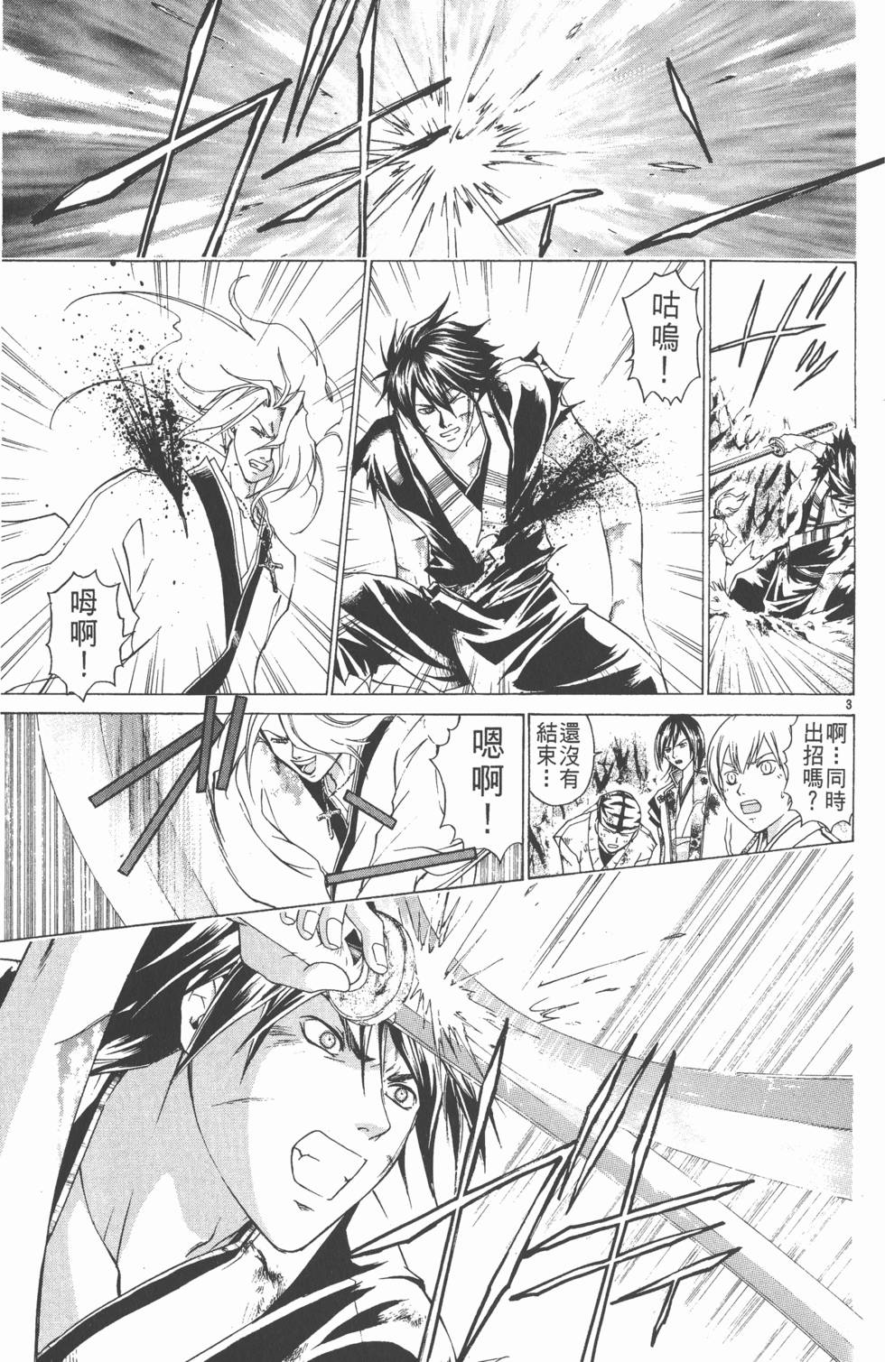 第127页