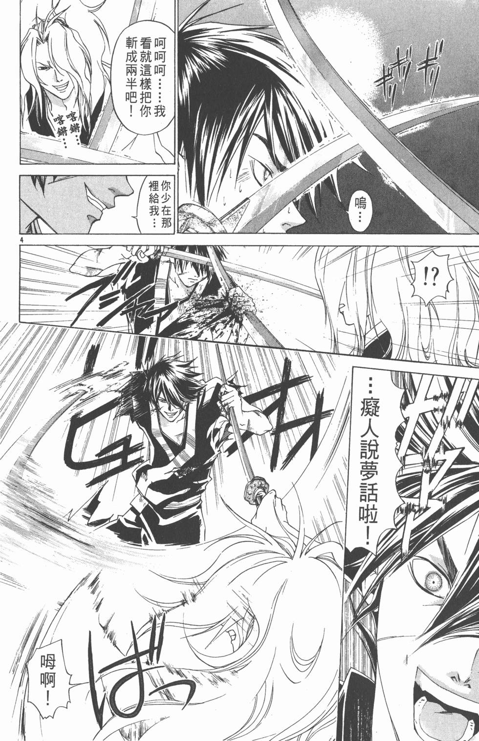 第128页