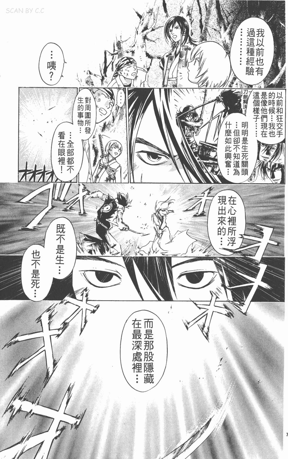 第131页