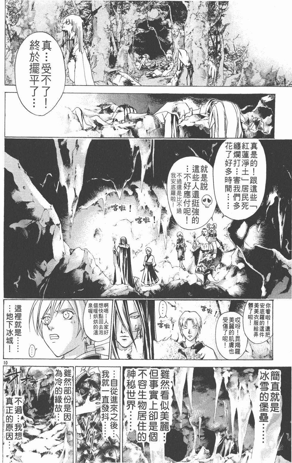 第134页