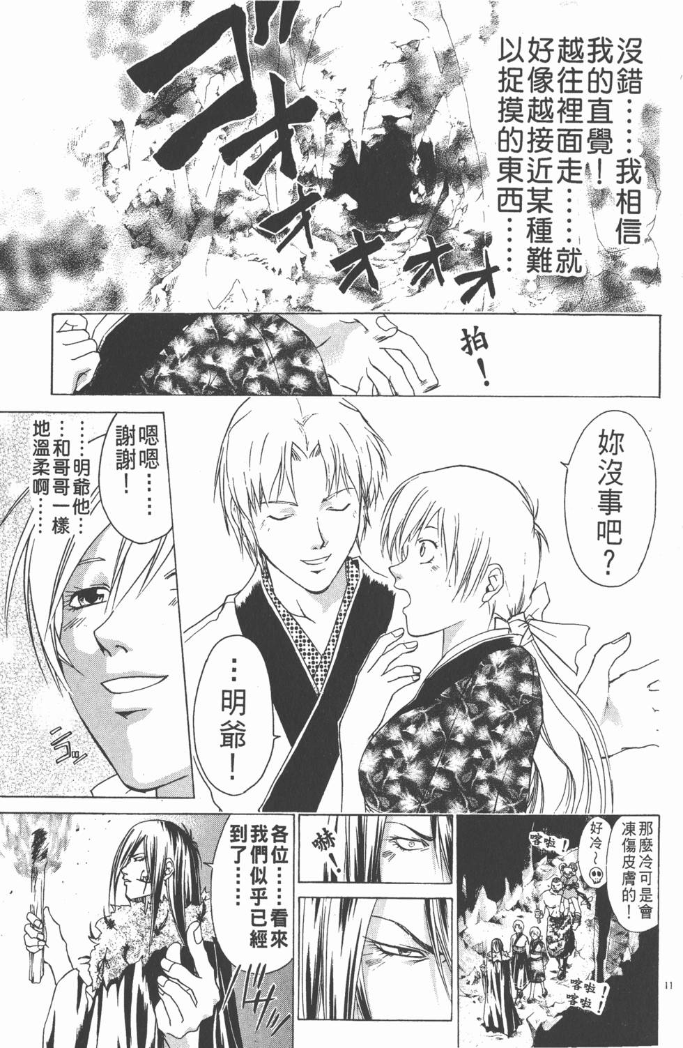 第135页