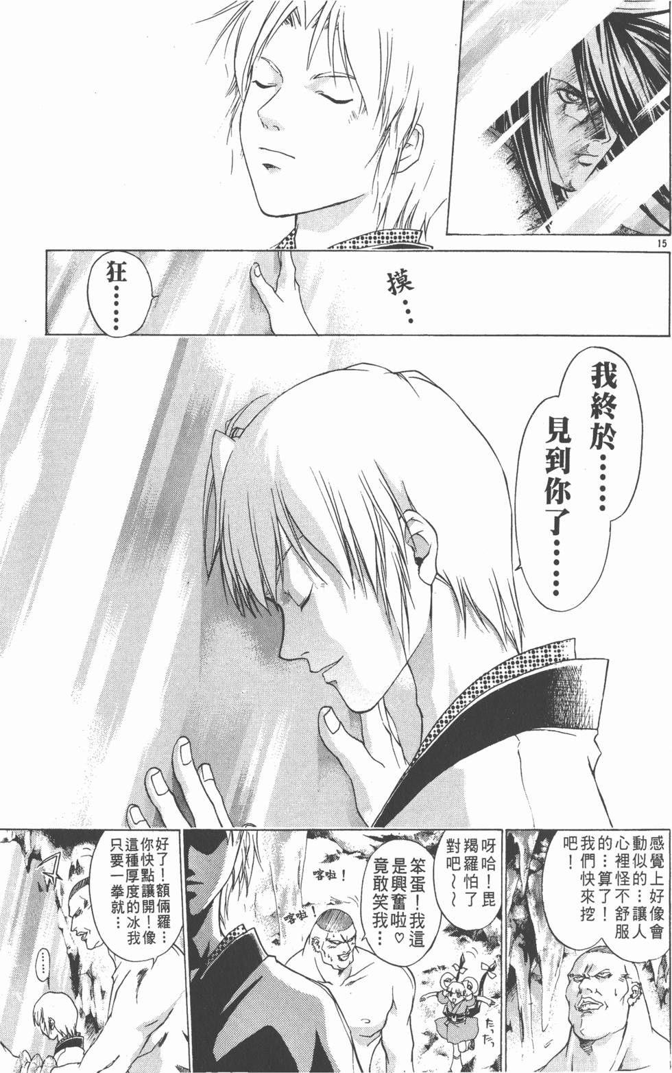 第139页