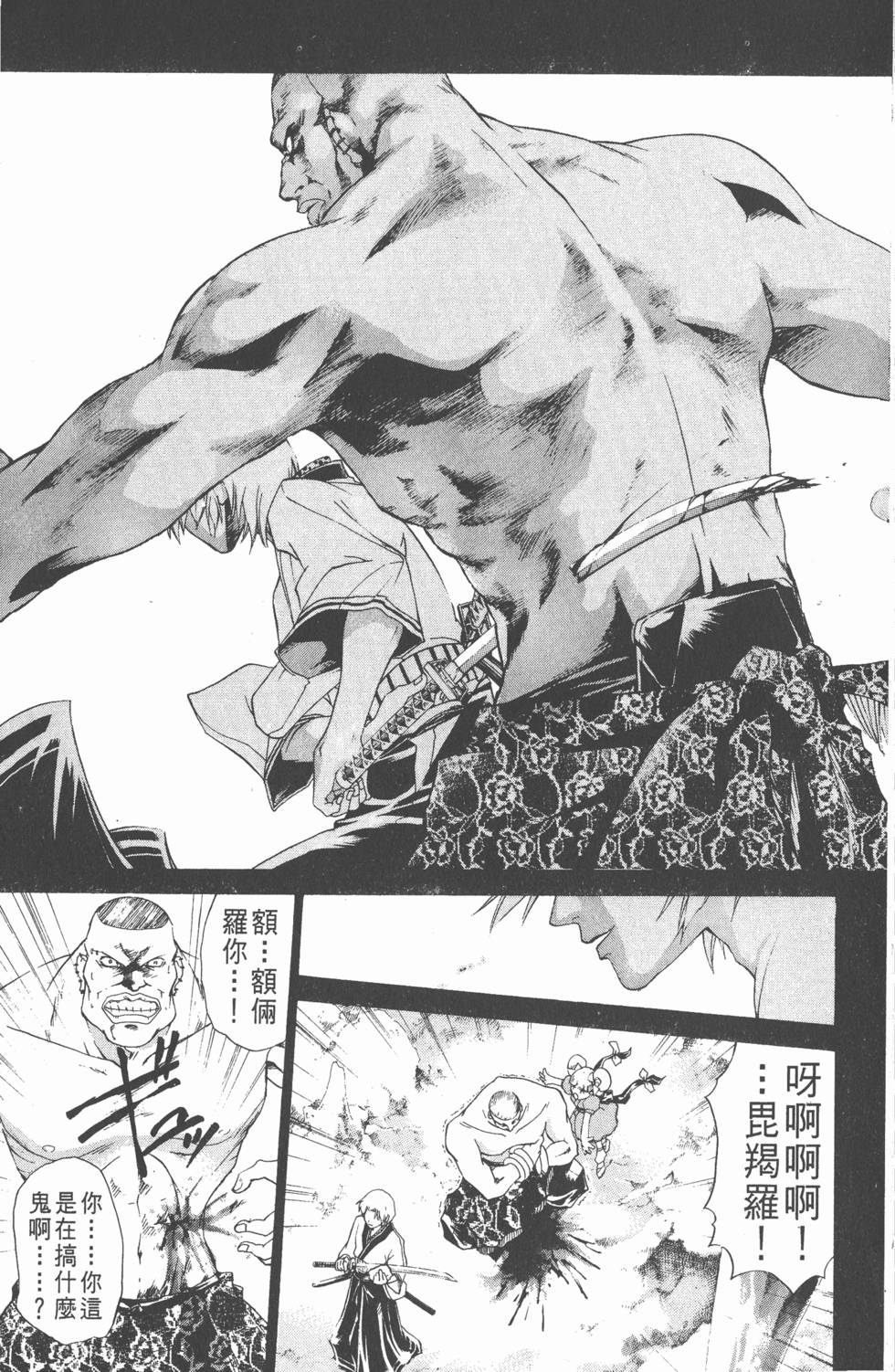 第141页