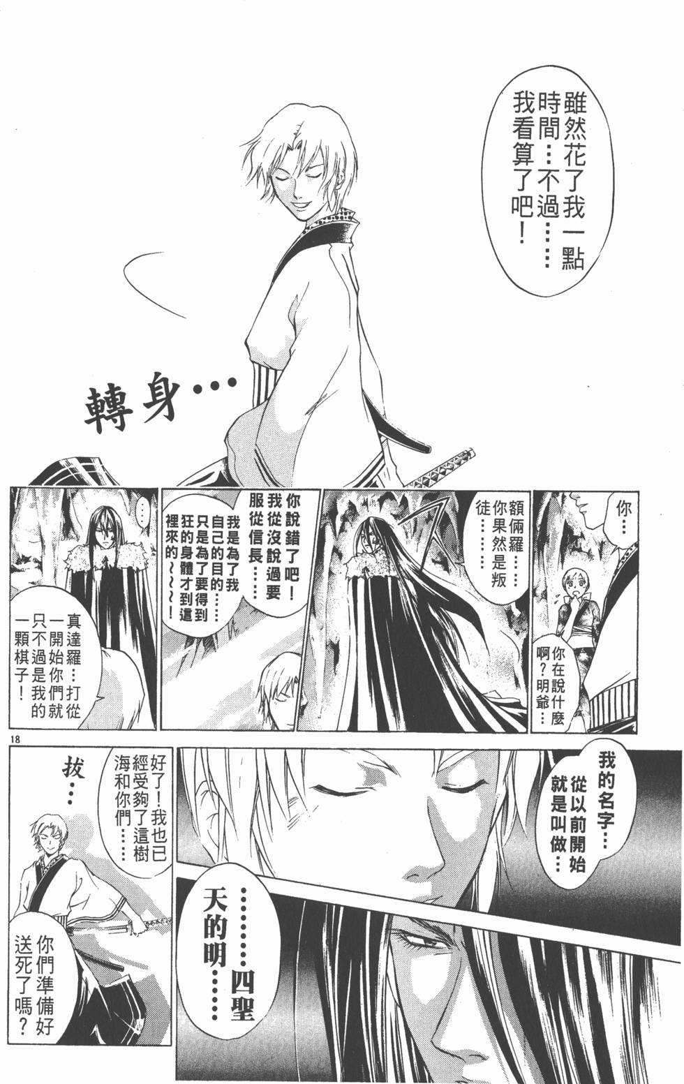 第142页