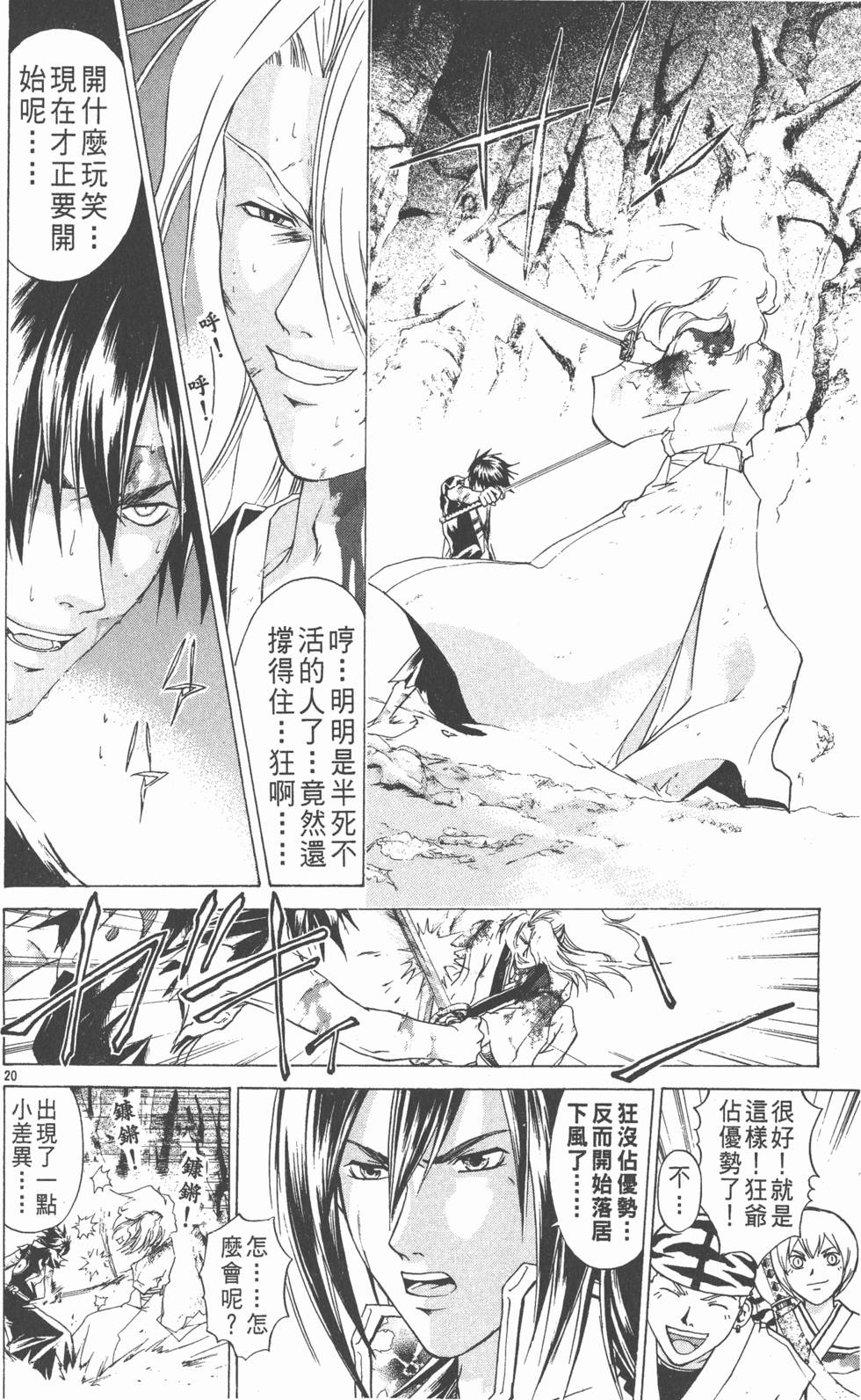 第144页