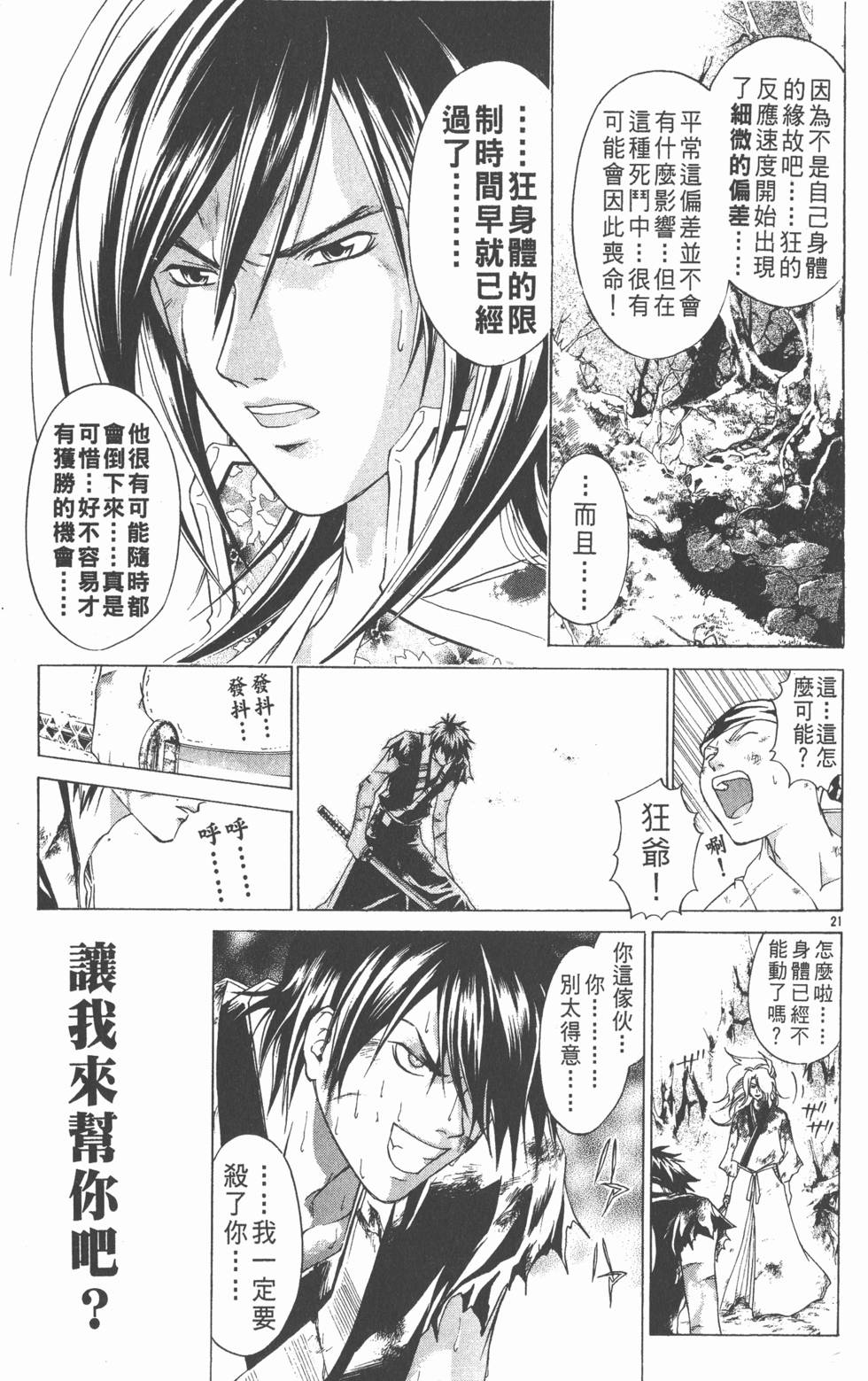 第145页
