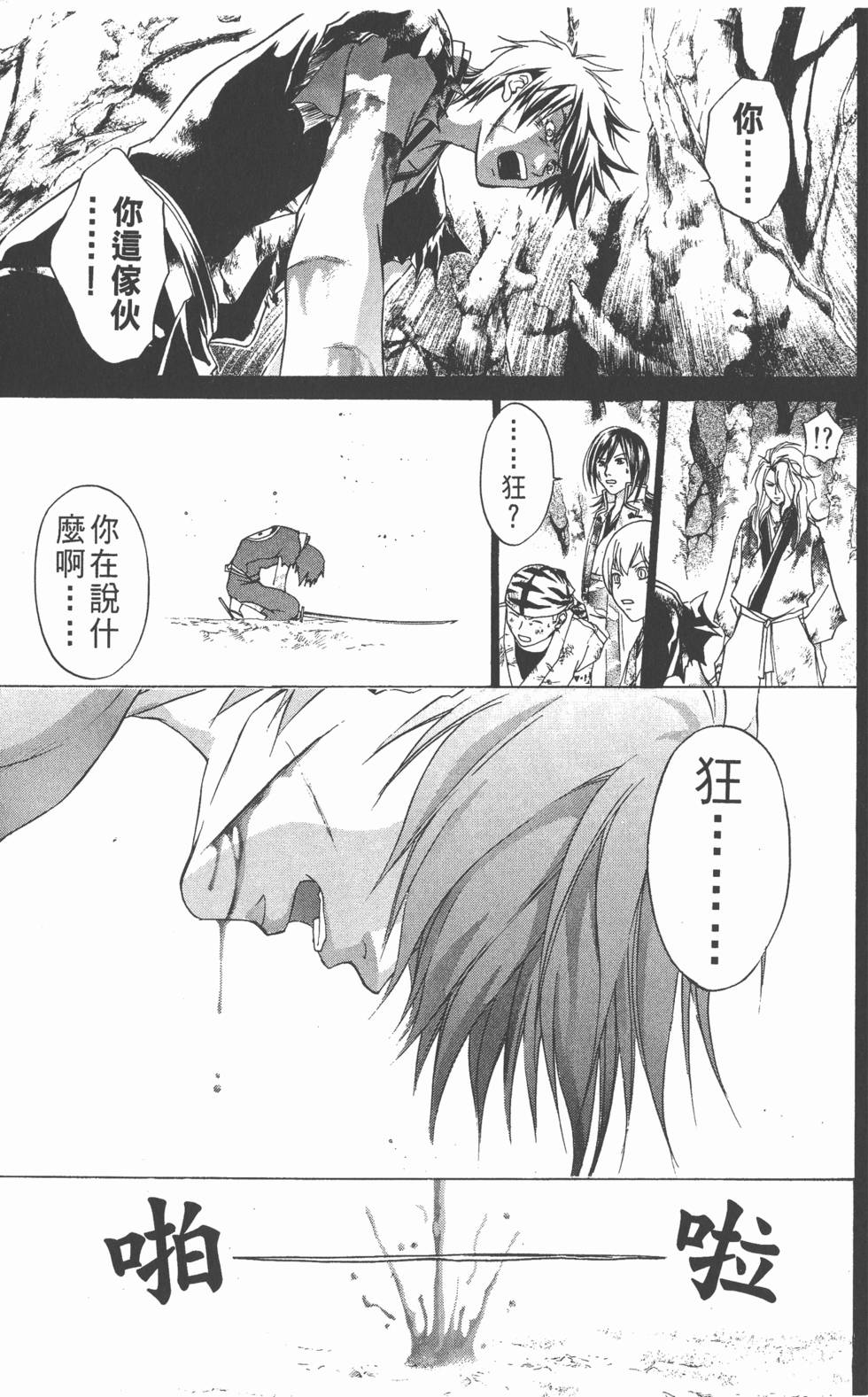 第147页