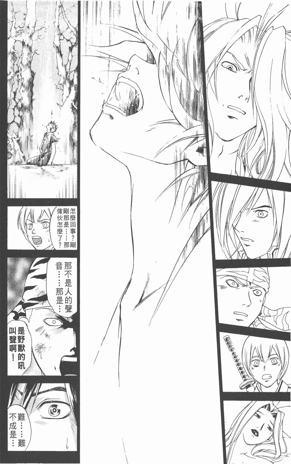 第150页