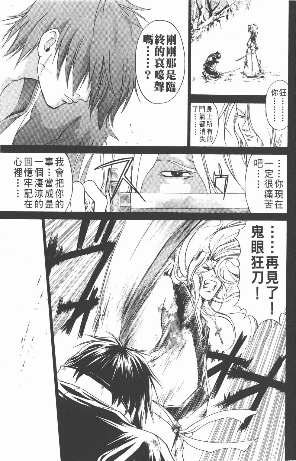 第151页