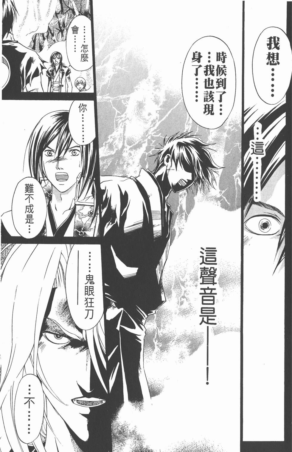 第155页