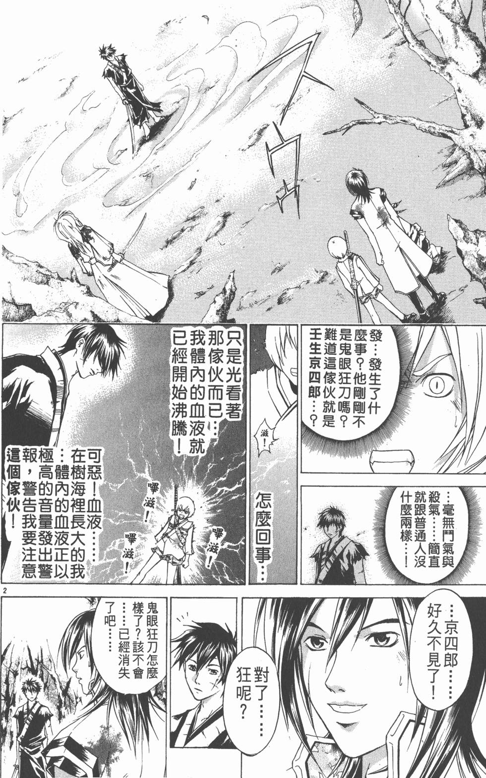 第160页