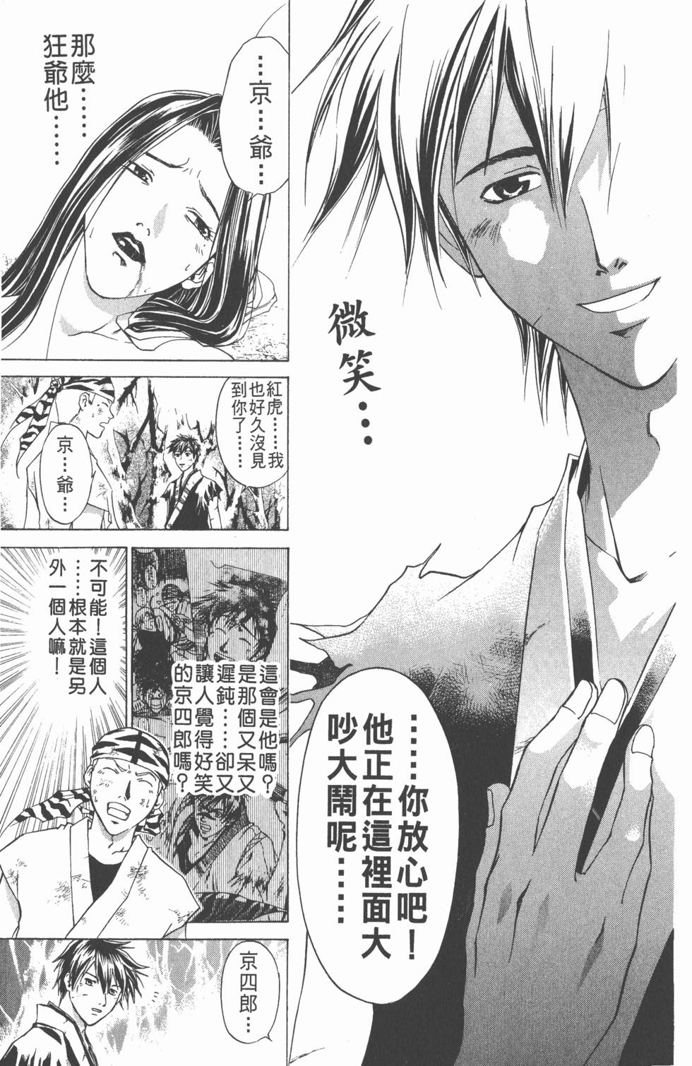 第161页